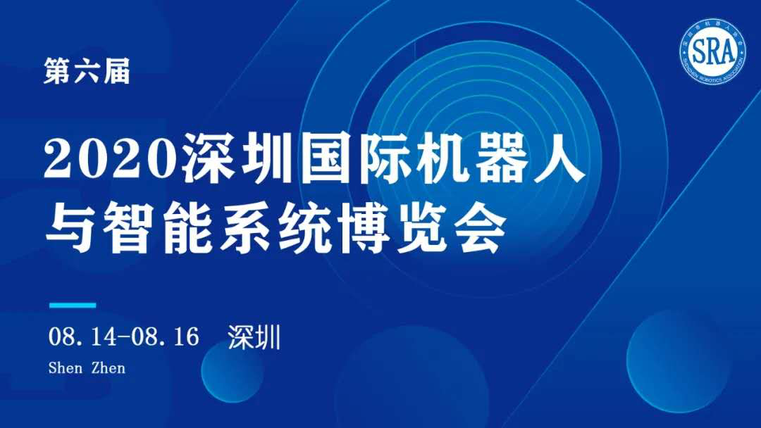 8087金沙娱场城携机器人乘梯方案即将亮相2020深圳国际机器人展