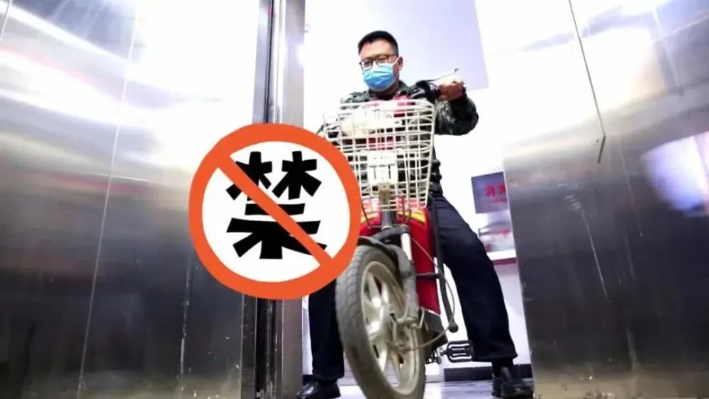 8087金沙娱场城发布电梯事态感知智能预警系统，阻止电瓶车乘梯上楼