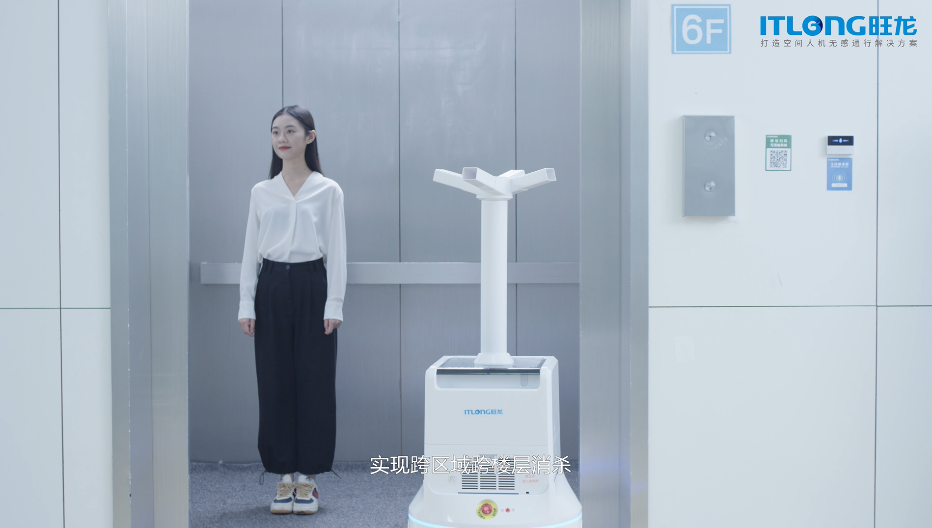 8087金沙娱场城四类机器人并用，实现真正智能化的医院场景人机无感通行解决方案